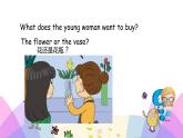 外研版英语四年级上册Module4Unit2How much is it（课件＋教案＋练习＋素材）