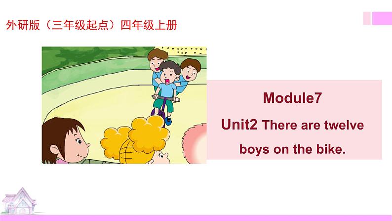 外研版英语四年级上册Module7Unit2There are twelve boys on the bike（课件＋教案＋练习＋素材）01