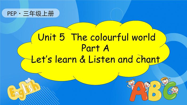 【核心素养】人教版英语三年级上册-U5 PA  Let's learn & Listen and chant（课件+教案+习题）01