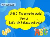 【核心素养】人教版英语三年级上册-Unit 5 The colourful world  Part A Let's talk & Guess and check 课件+教案+习题