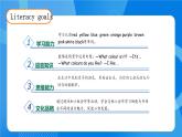 【核心素养】人教版英语三年级上册-Unit 5 The colourful world  Part C Project课件+教案+习题