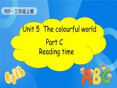 【核心素养】人教版英语三年级上册-Unit 5 The colourful world  Part C Reading time课件+教案+习题