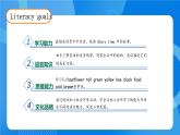 【核心素养】人教版英语三年级上册-Unit 5 The colourful world  Part C Reading time课件+教案+习题
