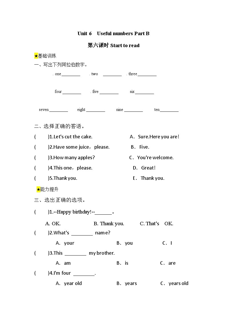 【核心素养】人教版英语三年级上册-Unit 6 Useful numbers  Part B Start to read课件+教案+习题01