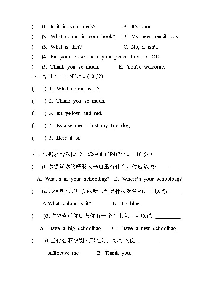 Unit 2 My schoolbag 单元测试（含答案，含听力原文，无音频）03