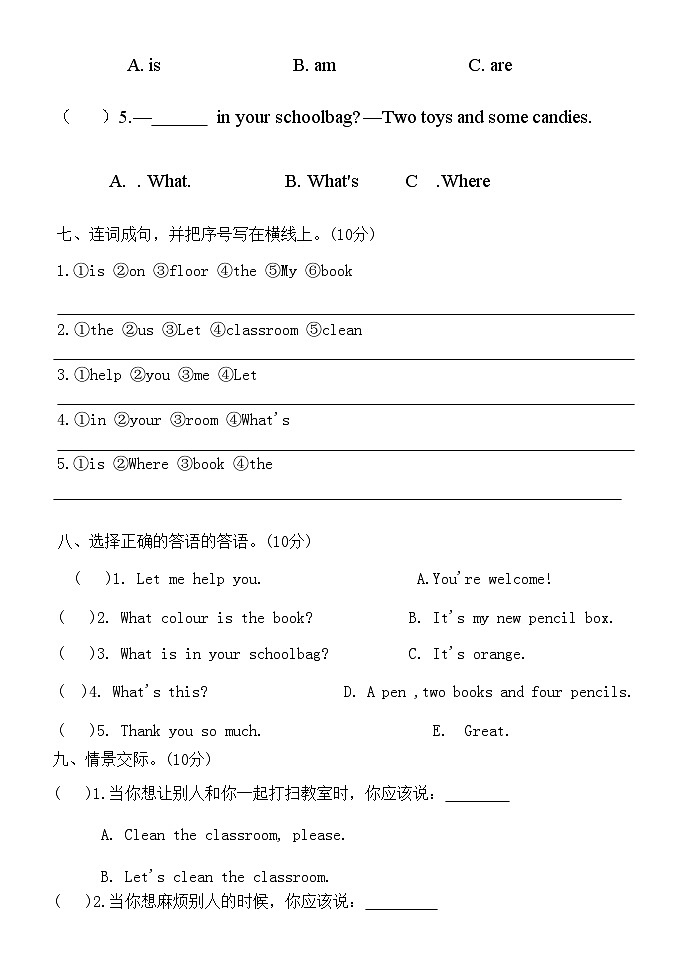 Unit 2 My schoolbag单元测试（含答案，含听力原文，无音频）03