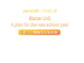 Starter unit 第2課時(shí)（Parts 3, 4, 5a & 5b）（課件+素材）-2024-2025學(xué)年Join in 外研劍橋英語(yǔ)六年級(jí)上冊(cè)