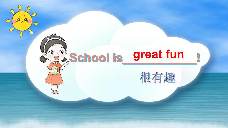 Unit 1 School is great fun! 第1课时（Parts 1, 2a & 2b）（课件+素材）-2024-2025学年Join in 外研剑桥英语六年级上册05