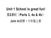 Unit 1 School is great fun! 第2課時（Parts 3, 4a & 4b）（課件+素材）-2024-2025學(xué)年Join in 外研劍橋英語六年級上冊