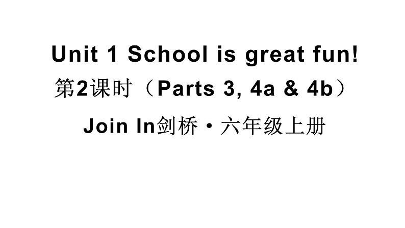 Unit 1 School is great fun! 第2课时（Parts 3, 4a & 4b）（课件+素材）-2024-2025学年Join in 外研剑桥英语六年级上册01