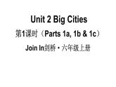 Unit 2 Big Cities 第1課時(shí)（Parts 1a, 1b & 1c）（課件+素材）-2024-2025學(xué)年Join in 外研劍橋英語六年級(jí)上冊(cè)