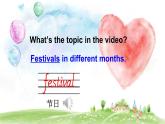Unit 3  Festivals  第1課時 (Part 1)（課件+素材）-2024-2025學(xué)年Join in 外研劍橋英語六年級上冊