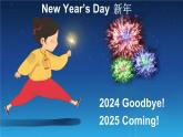 Unit 3  Festivals  第1課時 (Part 1)（課件+素材）-2024-2025學(xué)年Join in 外研劍橋英語六年級上冊