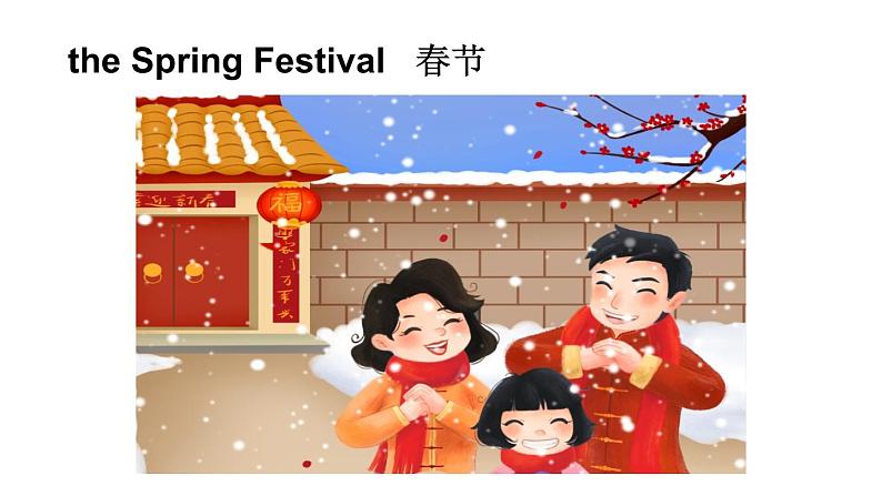 Unit 3  Festivals  第1课时 (Part 1)（课件+素材）-2024-2025学年Join in 外研剑桥英语六年级上册06