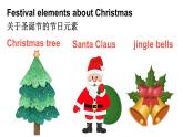 Unit 3  Festivals  第3課時 (Parts 3a, 3b & 4)（課件+素材）-2024-2025學(xué)年Join in 外研劍橋英語六年級上冊
