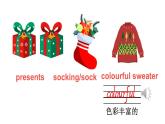 Unit 3  Festivals  第3課時 (Parts 3a, 3b & 4)（課件+素材）-2024-2025學(xué)年Join in 外研劍橋英語六年級上冊