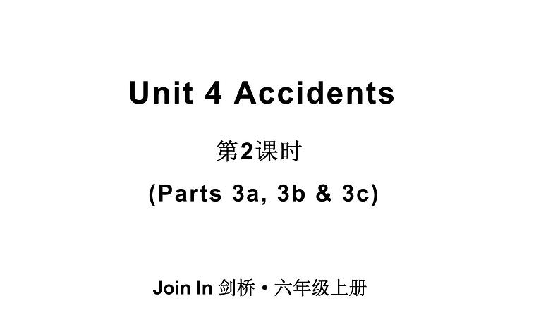 Unit 4 Accidents 第2课时 (Parts 3a, 3b & 3c)（课件+素材）-2024-2025学年Join in 外研剑桥英语六年级上册01