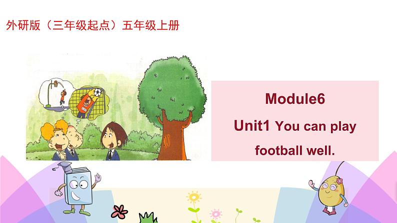 Module6 Unit 1You can play football well第1页