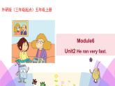 外研版英語五年級(jí)上冊(cè)Module6 Unit2 He ran very fast（課件＋教案＋練習(xí)＋素材）