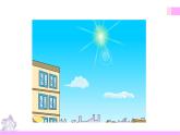 外研版英語五年級(jí)上冊(cè)Module8 Unit2 Yesterday I went to Sam and Amy’s school（課件＋教案＋練習(xí)＋素材）