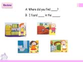 外研版英語五年級上冊Module10 Unit2 Don’t shout please!（課件＋教案＋練習＋素材）