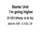 Starter Unit 第1課時(shí)（Parts 1a & 1b）（課件+素材）-2024-2025學(xué)年Join in 外研劍橋英語(yǔ)五年級(jí)上冊(cè)