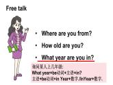 Starter Unit 第2課時(shí)（Parts 2a, 2b, 3 & 4）（課件+素材）-2024-2025學(xué)年Join in 外研劍橋英語(yǔ)五年級(jí)上冊(cè)
