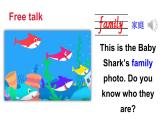 Unit 1 My family 第1課時（Parts 1a, 1b & 1c）（課件+素材）-2024-2025學(xué)年Join in 外研劍橋英語五年級上冊