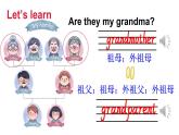 Unit 1 My family 第1課時（Parts 1a, 1b & 1c）（課件+素材）-2024-2025學(xué)年Join in 外研劍橋英語五年級上冊