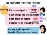 Unit 2 Mascots 第1課時(shí)（Parts 1 & 2）（課件+素材）-2024-2025學(xué)年Join in 外研劍橋英語(yǔ)五年級(jí)上冊(cè)