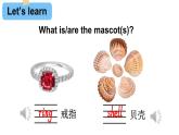Unit 2 Mascots 第1課時(shí)（Parts 1 & 2）（課件+素材）-2024-2025學(xué)年Join in 外研劍橋英語(yǔ)五年級(jí)上冊(cè)