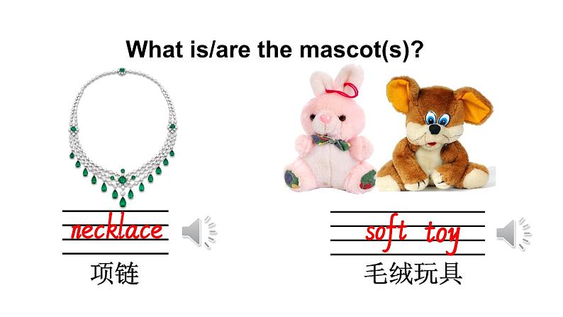 Unit 2 Mascots 第1课时（Parts 1 & 2）（课件+素材）-2024-2025学年Join in 外研剑桥英语五年级上册07