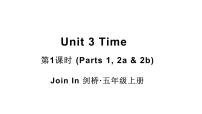 小学英语外研剑桥版五年级上册Unit 3   Time课堂教学ppt课件