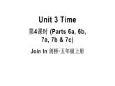 Unit 3 Time 第4課時(shí) (Parts 6a, 6b, 7a, 7b & 7c)（課件+素材）-2024-2025學(xué)年Join in 外研劍橋英語(yǔ)五年級(jí)上冊(cè)