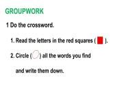 Revision 1（課件+素材）-2024-2025學(xué)年Join in 外研劍橋英語(yǔ)五年級(jí)上冊(cè)