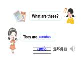 Unit 4  What do you collect 第3課時（Parts 4a, 4b & 5）（課件+素材）-2024-2025學年Join in 外研劍橋英語五年級上冊