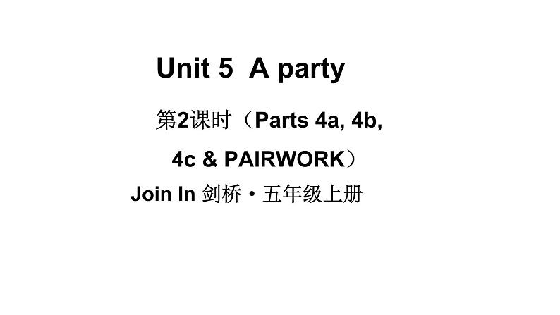 Unit 5  A party 第2课时（Patrs 4a, 4b, 4c & PAIRWORK）（课件+素材）-2024-2025学年Join in 外研剑桥英语五年级上册01