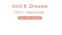 小学英语外研剑桥版五年级上册Unit 6   Dreams集体备课课件ppt