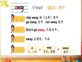 Starter unit 单词解读（课件）-2024-2025学年Join in 外研剑桥英语四年级上册
