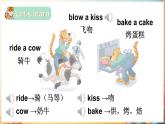 Starter Unit 第1课时（Part 1）（课件+素材）-2024-2025学年Join in 外研剑桥英语四年级上册