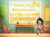 Starter Unit 第3课时（Parts 4, 5 & PAIRWORK）（课件+素材）-2024-2025学年Join in 外研剑桥英语四年级上册