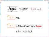 Unit 1 When is your birthday 單詞解讀（課件）-2024-2025學(xué)年Join in 外研劍橋英語(yǔ)四年級(jí)上冊(cè)