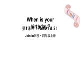 Unit 1 When is your birthday  第1課時(shí)（Parts 1 & 2）（課件+素材）-2024-2025學(xué)年Join in 外研劍橋英語(yǔ)四年級(jí)上冊(cè)