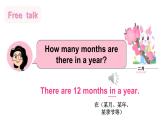 Unit 1 When is your birthday  第1課時(shí)（Parts 1 & 2）（課件+素材）-2024-2025學(xué)年Join in 外研劍橋英語(yǔ)四年級(jí)上冊(cè)