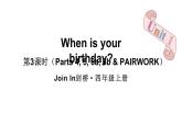 Unit 1 When is your birthday  第3課時(shí)（Parts 4, 5, 6a, 6b ）（課件+素材）-2024-2025學(xué)年Join in 外研劍橋英語(yǔ)四年級(jí)上冊(cè)