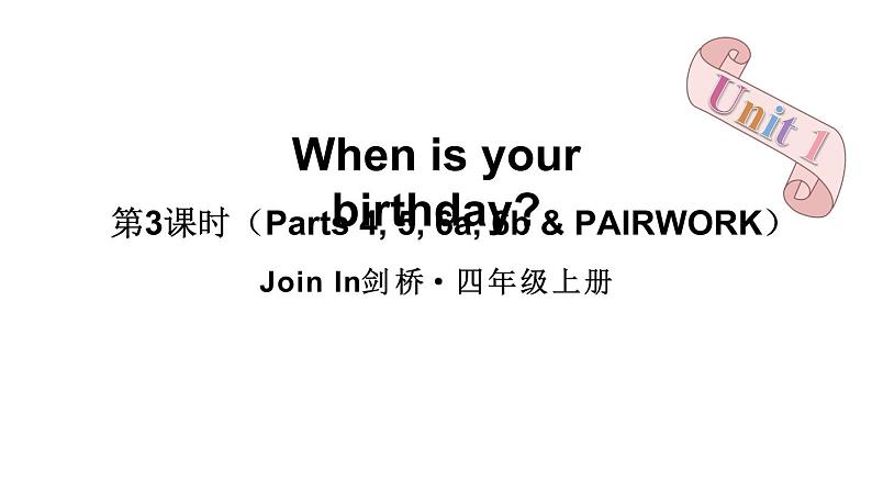 第3课时（Parts 4, 5, 6a, 6b & PAIRWORK）第1页