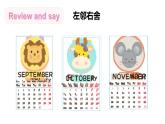 Unit 1 When is your birthday  第4課時(shí)（Parts 7a & 7b）（課件+素材）-2024-2025學(xué)年Join in 外研劍橋英語(yǔ)四年級(jí)上冊(cè)