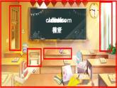 Unit 2  In the classroom 第2课时 (Parts 2a, 2b & 3)（课件+素材）-2024-2025学年Join in 外研剑桥英语四年级上册