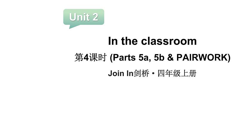 Unit 2  In the classroom 第4课时 (Parts 5a, 5b & PAIRWORK)（课件）-2024-2025学年Join in 外研剑桥英语四年级上册01