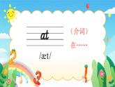 Unit 3  Numbers單詞解讀（課件）-2024-2025學(xué)年Join in 外研劍橋英語四年級上冊